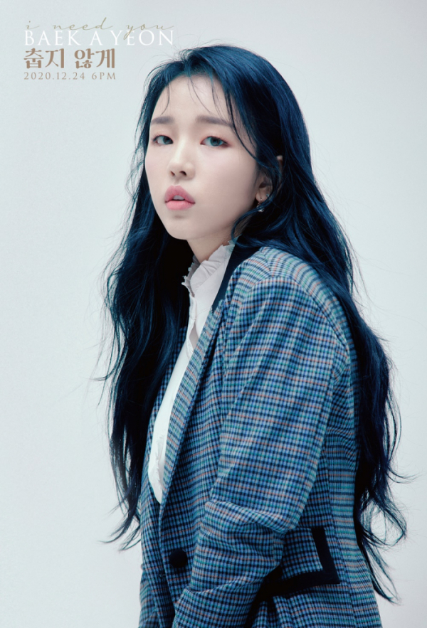 ▲백아연(사진=이든엔터테인먼트 제공)