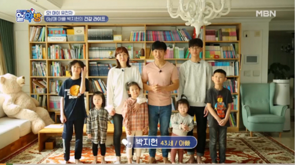 ▲'알약방'(사진제공=MBN)