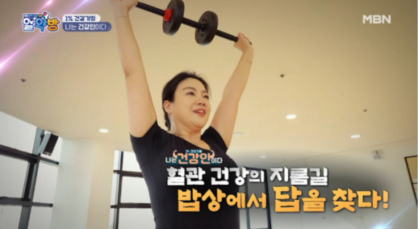 ▲'알약방'(사진제공=MBN)