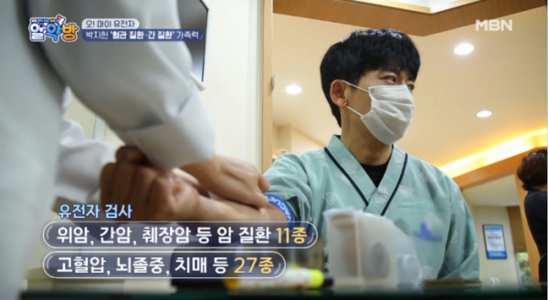 ▲'알약방'(사진제공=MBN)