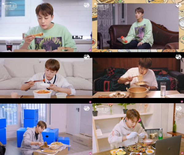 ▲윤두준(사진=M2 '배부른 소리' 영상 캡처)