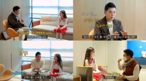 (사진=설민석 [Sir Minseok] 유튜브 채널 영상 캡처)