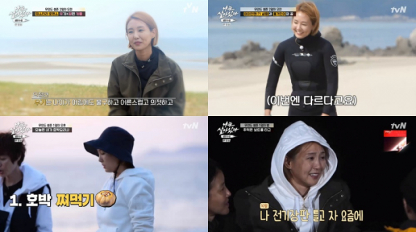 ▲‘나는 살아있다’(사진제공=tvN)