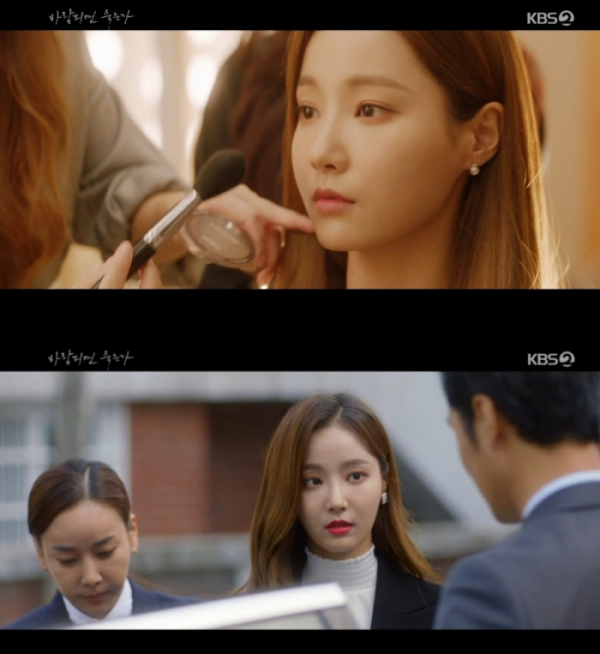 ▲'바람피면죽는다' 연우(사진제공=KBS 2TV)