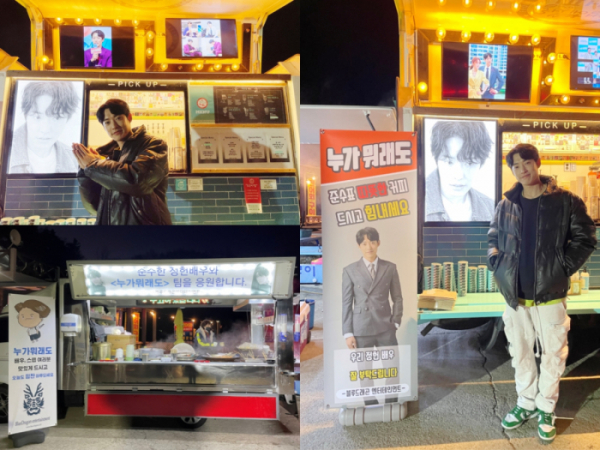 ▲‘누가 뭐래도’ 정헌(사진제공=블루드래곤 엔터테인먼트)