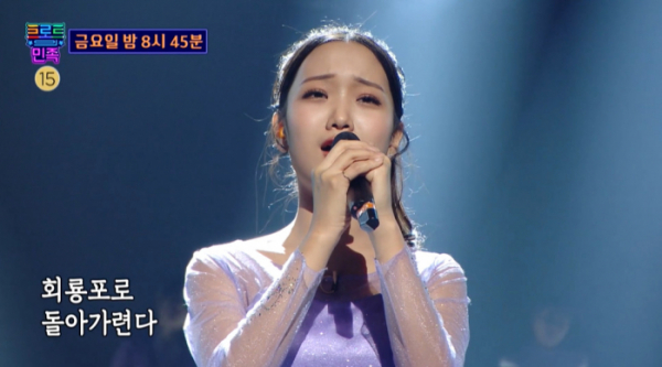 ▲'트로트의 민족'(사진제공=MBC)