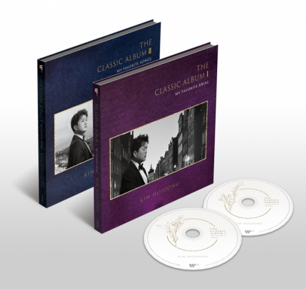▲김호중 클래식 앨범(사진제공=워너뮤직코리아)