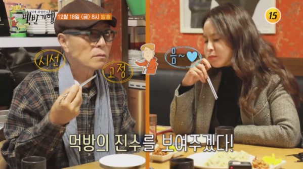 ▲박지윤 아나운서 백반기행 마포(사진제공 = TV CHOSUN)