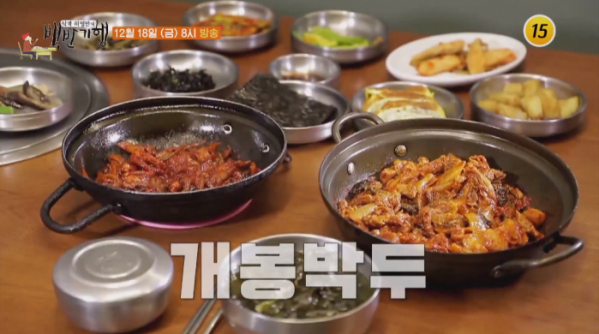 ▲박지윤 아나운서 백반기행 마포(사진제공 = TV CHOSUN)