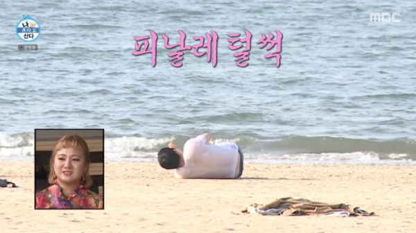 ▲'나혼자산다' 기안85(사진제공=MBC)