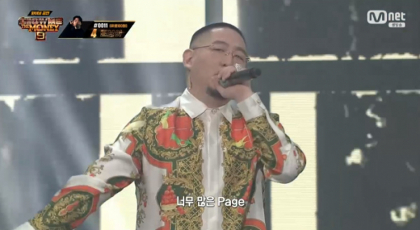 ▲염따(사진=Mnet 방송화면 캡처)