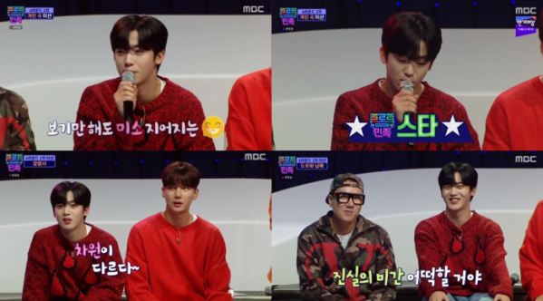 ▲'트로트의 민족' 김요한(사진제공=MBC)