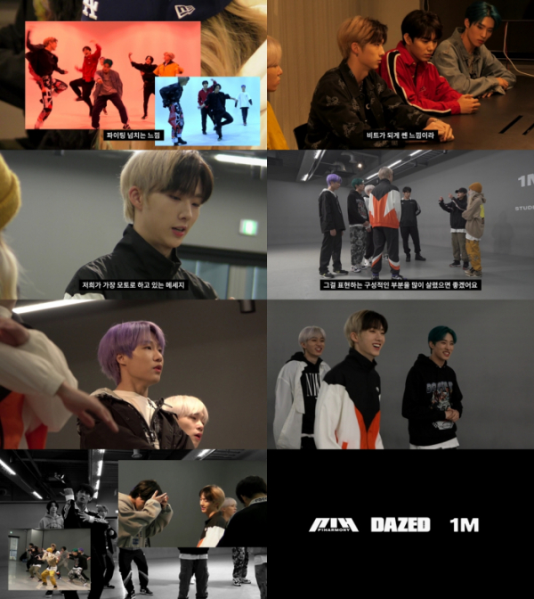 ▲피원하모니(사진제공=데이즈드)