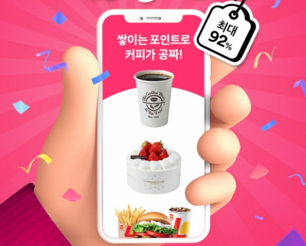 ▲야놀자 OK캐쉬백 오퀴즈(사진=야놀자)