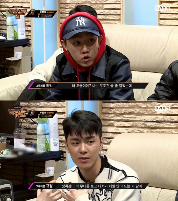 ▲그루비룸_(사진 = Mnet)