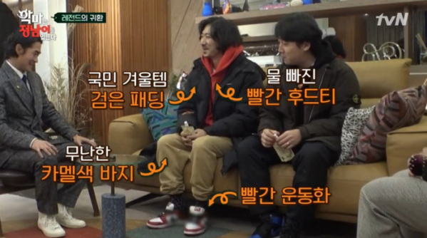 ▲‘악마는 정남이를 입는다’(사진제공=tvN)