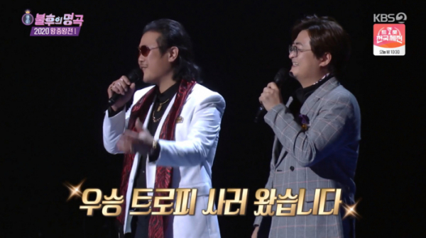 ▲'불후의 명곡' 육중완밴드(사진제공=KBS2)