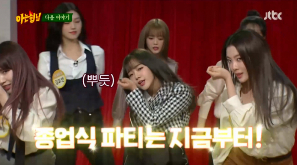 ▲'아는형님'(사진제공=JTBC)