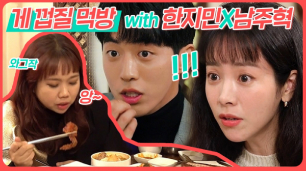 ▲'전지적 참견시점'(사진제공=MBC)