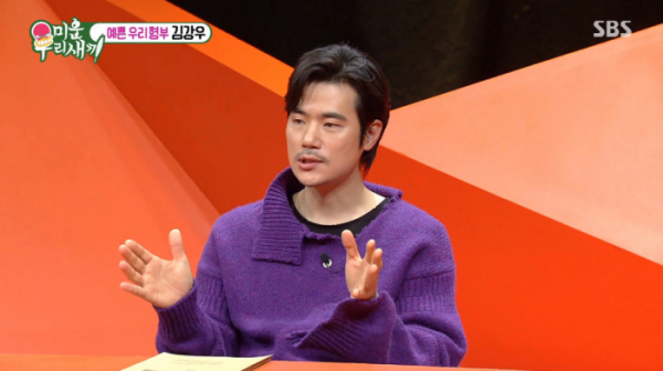 ▲'미우새' 김강우(사진제공=SBS)