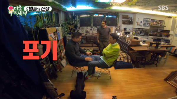 ▲'미우새' 안정환 현주엽(사진제공=SBS)