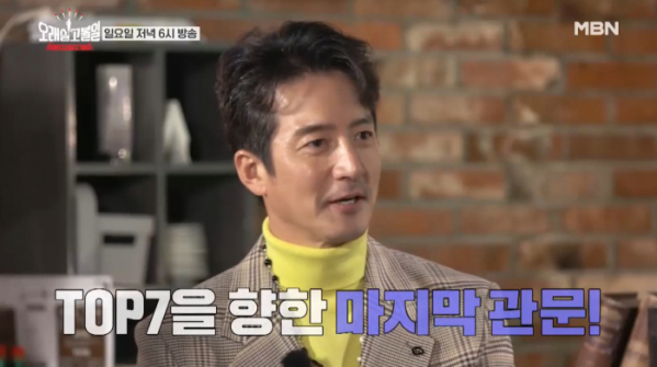 ▲‘오래 살고 볼일’ 정준호(사진제공=MBN)