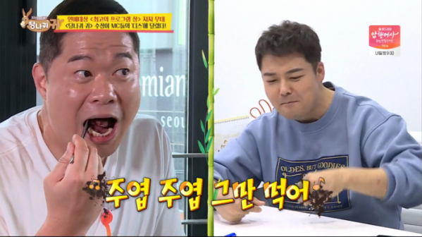 ▲2020 kbs 연예대상 준비 전현무(사진=KBS2 '사장님 귀는 당나귀 귀' 방송화면 캡처)