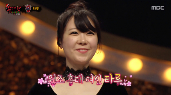 ▲타루(사진=MBC '복면가왕' 방송화면 캡처)