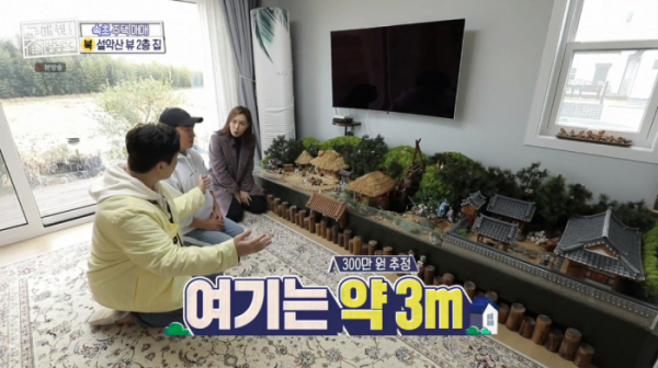 ▲'구해줘 홈즈'(사진제공=MBC)