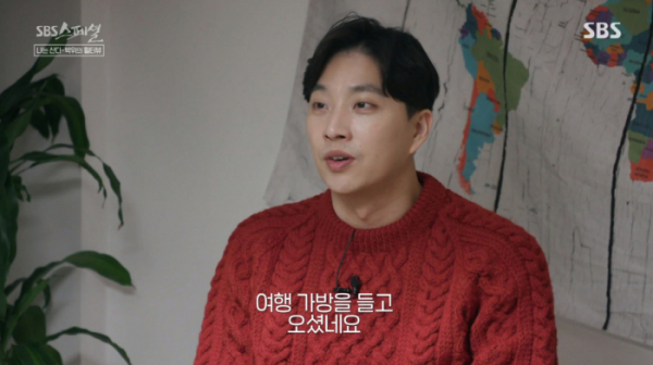 ▲'SBS 스페셜' 박위(사진제공=SBS)