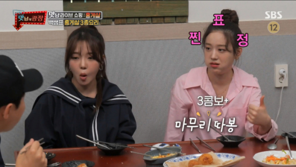 ▲'맛남의 광장' 노지선, 장규리(사진제공=SBS)
