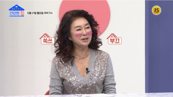 ▲'건강한 집' 김청(사진제공=TV조선)