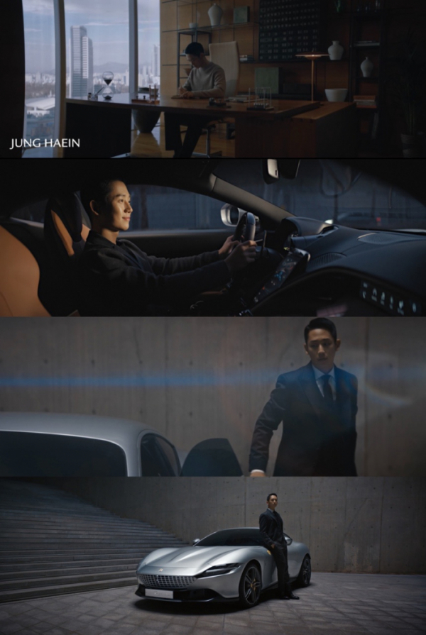 ▲정해인(사진제공=페라리)