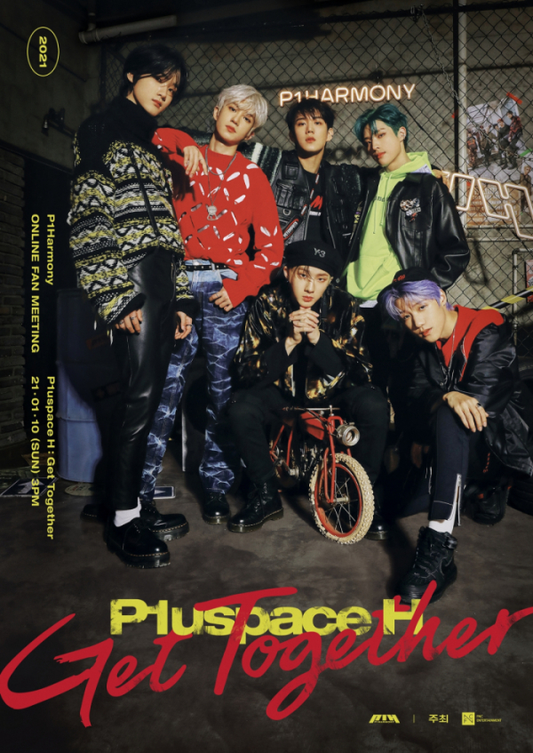 ▲피원하모니(사진=FNC엔터테인먼트)