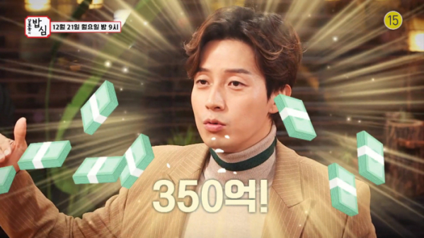 ▲'강호동의 밥심' 허경환(사진제공=SBS플러스)