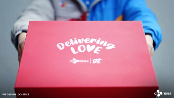 ▲CJ대한통운이 크리스마스 이벤트 당첨자들에게 발송한 'Delivering Love' 택배상자. (사진제공=CJ대한통운)
