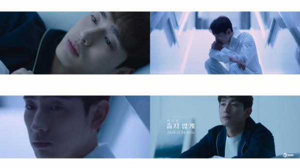 ▲백아연(사진=이든엔터테인먼트 제공)