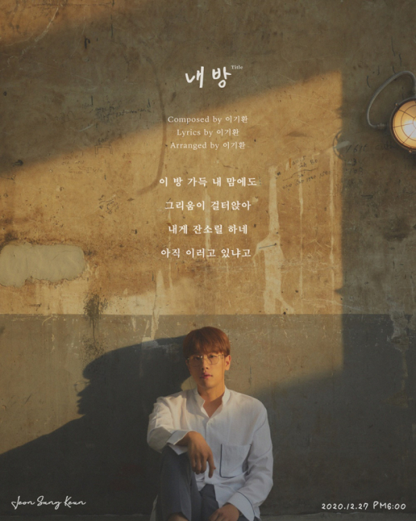 ▲전상근 (사진=주식회사 셀러빗)