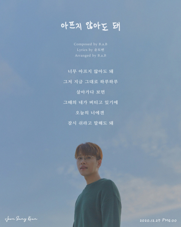 ▲전상근 (사진=주식회사 셀러빗)