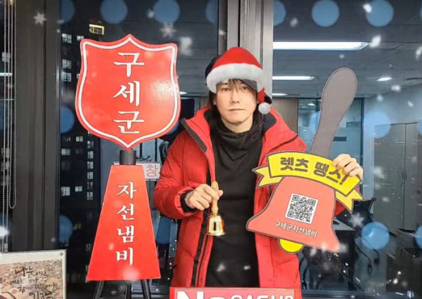 ▲김장훈(사진 = FX솔루션 제공)