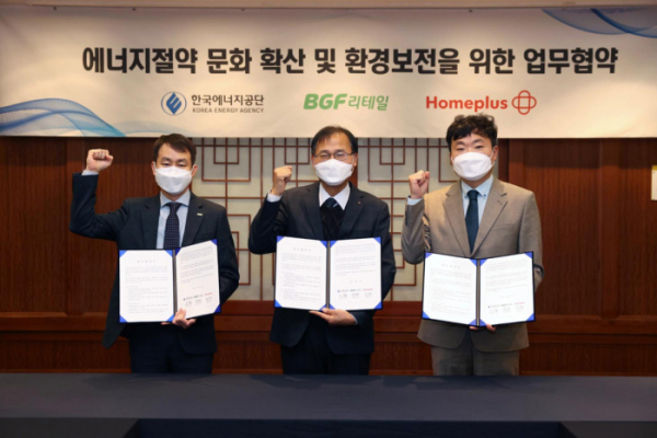 ▲22일 양재석 BGF 리테일 상무(왼쪽부터), 심창호 한국에너지공단 수요관리이사, 신건호 홈플러스 주식회사 상무가 그랜드 인터컨티넨탈 파르나스호텔에서 열린 ‘적정온도 캠페인 공동추진을 위한 업무협약식’에서 서명을 한 뒤 기념촬영을 하고 있다. (사진제공=한국에너지공단)