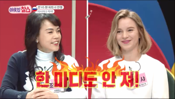 ▲'이웃집 찰스'(사진제공=KBS 1TV)