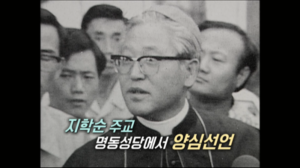 ▲'역사저널 그날'(사진제공=KBS 1TV)