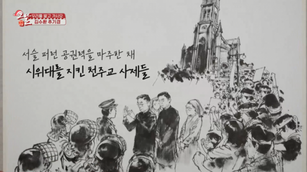 ▲'역사저널 그날'(사진제공=KBS 1TV)