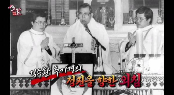 ▲'역사저널 그날'(사진제공=KBS 1TV)