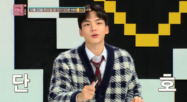 ▲'연애의 참견 시즌3'(사진제공=KBS Joy )