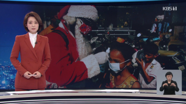 ▲신지혜 기자(사진=KBS9시뉴스 캡처)