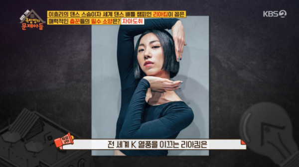 ▲'옥탑방 문제아들'(사진제공=KBS2)