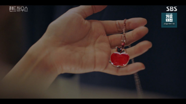 ▲이지아 목걸이 반지로 착각(사진=SBS 방송화면 캡처)