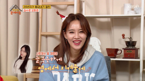 ▲'옥탑방의 문제아들'(사진제공=KBS2)